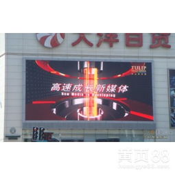 玉溪LED显示屏制作与全彩广告屏安装维修全攻略