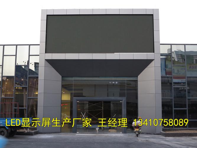 户外高清LED电子显示屏厂家选择指南 如何找到可靠的LED电子屏供应商