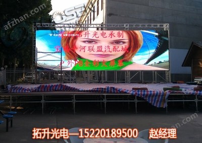 定西市演出舞台背景P3 LED电子屏价格解析与选型指南